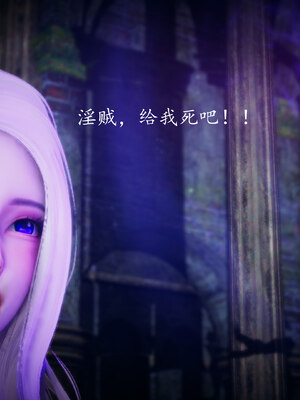 [bagnall] 神谕 第一季 02_013
