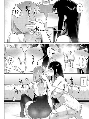 [仲尾ハム]  姫路姉妹はオトしたい 後編_451