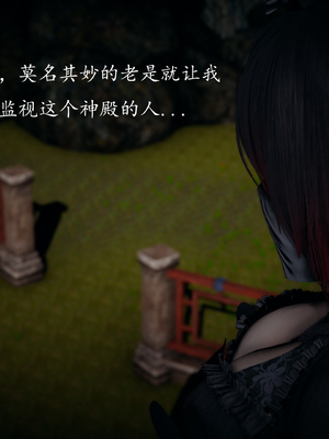 [bagnall] 神谕 第一季 03_004