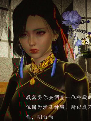 [bagnall] 神谕 第一季 03_005