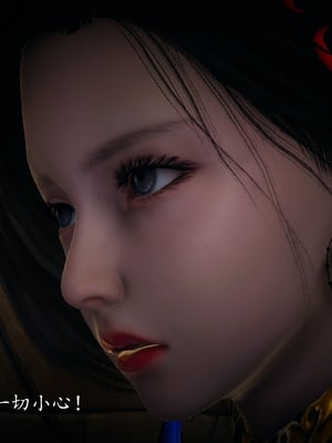 [bagnall] 神谕 第一季 03_006