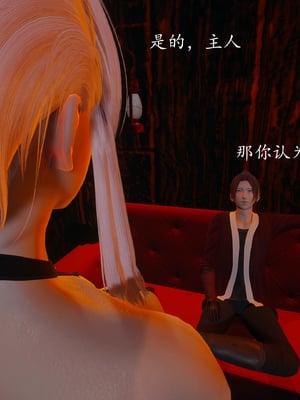 [bagnall] 神谕 第一季 03_011