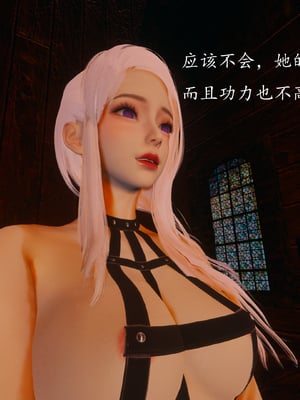 [bagnall] 神谕 第一季 03_012