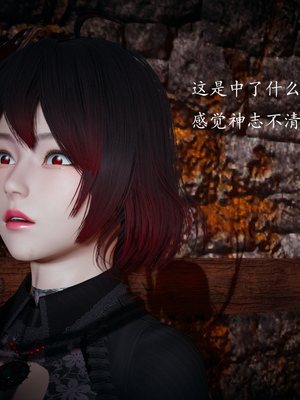 [bagnall] 神谕 第一季 03_052