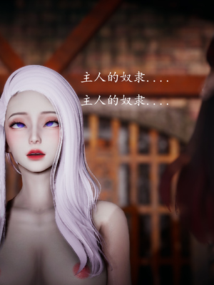 [bagnall] 神谕 第一季 03_057