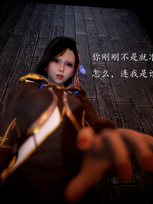 [bagnall] 神谕 第一季 04_073
