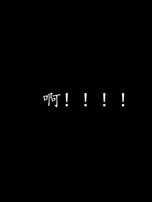 [bagnall] 神谕 第一季 05_013