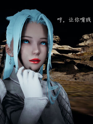 [bagnall] 神谕 第一季 05_017