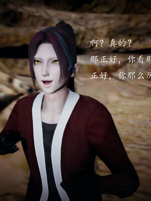 [bagnall] 神谕 第一季 05_019