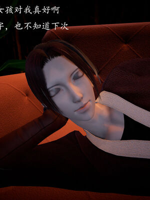 [bagnall] 神谕 第一季 05_041