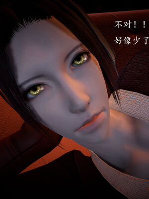 [bagnall] 神谕 第一季 05_042