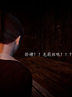 [bagnall] 神谕 第一季 05_043