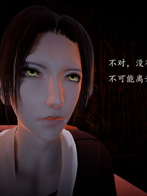 [bagnall] 神谕 第一季 05_044