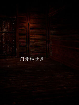 [bagnall] 神谕 第一季 05_050