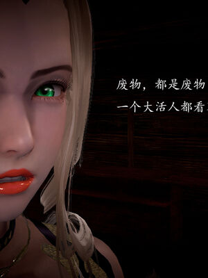[bagnall] 神谕 第一季 05_059