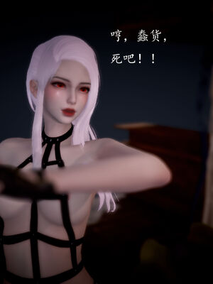 [bagnall] 神谕 第一季 05_060