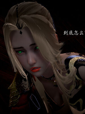 [bagnall] 神谕 第一季 05_075