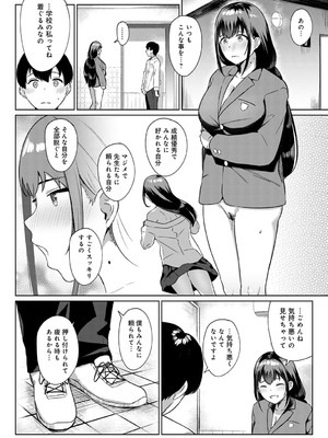 [仲尾ハム] ミセアウスガオ_anthurium2003-347