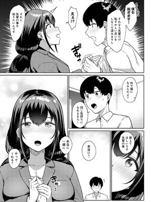 [仲尾ハム] ミセアウスガオ_anthurium2003-348
