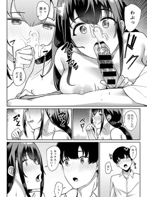 [仲尾ハム] ミセアウスガオ_anthurium2003-353