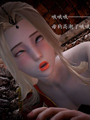[bagnall] 神谕 第一季 06_058