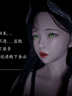 [bagnall] 神谕 第一季 06_083