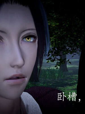 [bagnall] 神谕 第一季 06_097