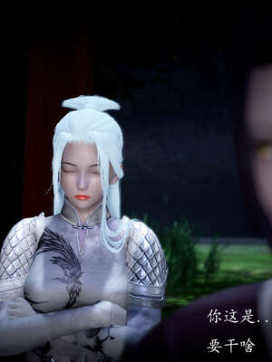 [bagnall] 神谕 第一季 06_118