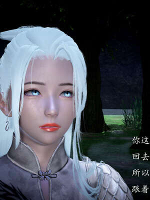 [bagnall] 神谕 第一季 06_121