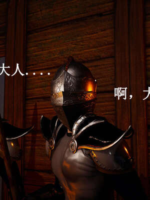 [bagnall] 神谕 第一季 07_006