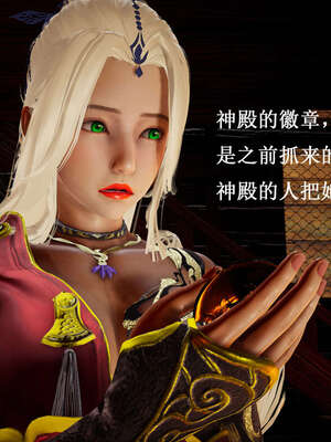 [bagnall] 神谕 第一季 07_023