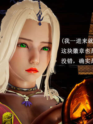[bagnall] 神谕 第一季 07_025