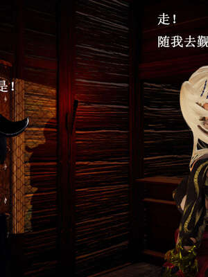 [bagnall] 神谕 第一季 07_031