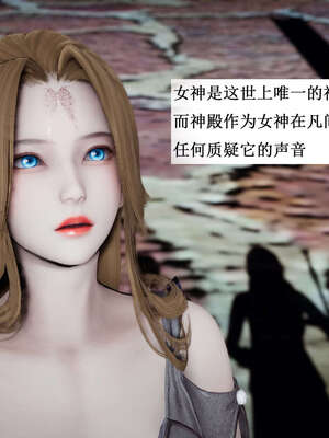 [bagnall] 神谕 第一季 07_038
