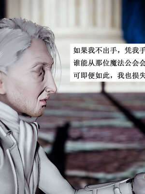 [bagnall] 神谕 第一季 07_044