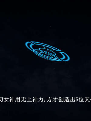 [bagnall] 神谕 第一季 07_052