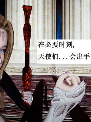[bagnall] 神谕 第一季 07_057