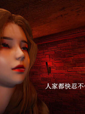 [bagnall] 神谕 第一季 07_078