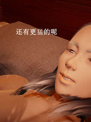 [bagnall] 神谕 第一季 07_119