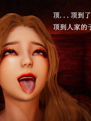 [bagnall] 神谕 第一季 07_122