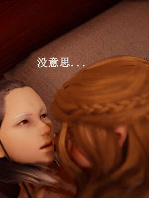 [bagnall] 神谕 第一季 07_127