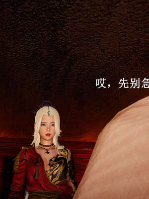 [bagnall] 神谕 第一季 07_144