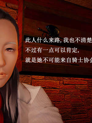 [bagnall] 神谕 第一季 07_167