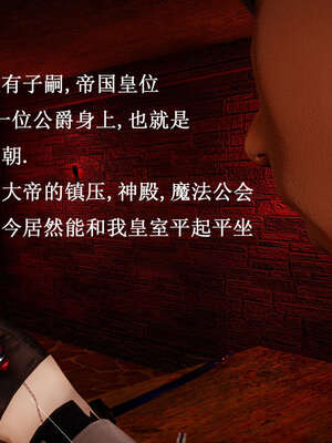 [bagnall] 神谕 第一季 07_177