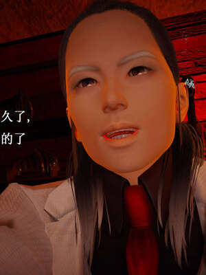 [bagnall] 神谕 第一季 07_182