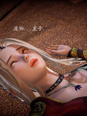 [bagnall] 神谕 第一季 09_080