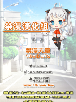 [妄想エンジン (コロツケ)] 都合のイイ♀ 根暗眼鏡+箱入りヤンキー+お局体育教師&達[DL版][中国翻訳]_093