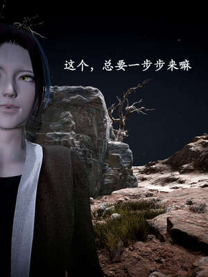 [bagnall] 神谕 第一季 10_009