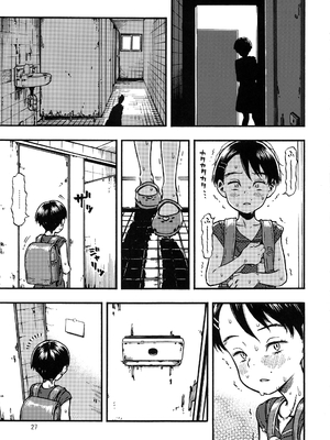 (C95) [みのり研究所 (実験四郎)] 実在非接触少女_jitsuzaihisesshokushoujo_027