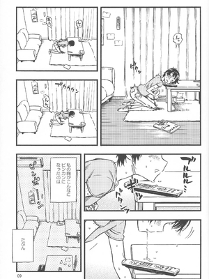 (C92) [みのり研究所 (実験四郎)] 小さなパフィー1_08